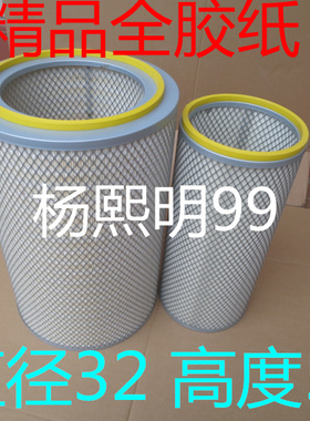 JAC-L32374适配江淮重卡空气滤清器1109070-K3250(精品全胶材质)
