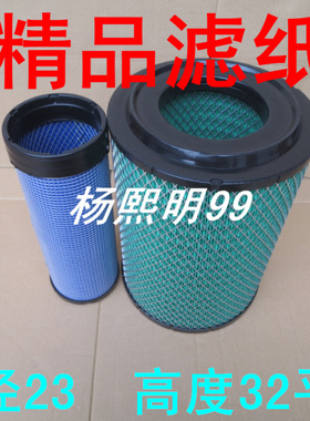 K2332PU适配五征奥驰X3国四空气滤芯奥驰x3空滤国4标准4100发动机