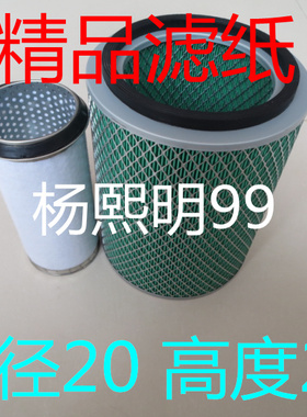 KL2025适配A0026 G0908.01 L011900208DA0福田时代/康瑞空气滤芯