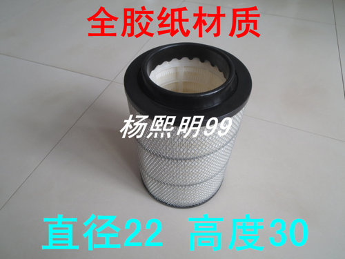 PU2230高效复合材质适配飞碟奥驰A3 3360AC空气滤清器奥驰A3空滤