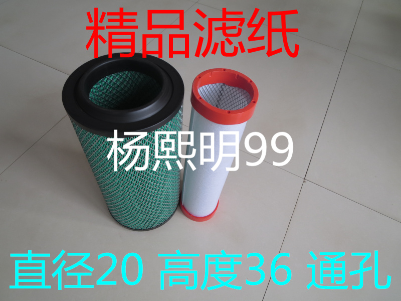 K36900T2适配巨明两行268s玉米收割机空气滤清器NL21-1-D1/NLK06