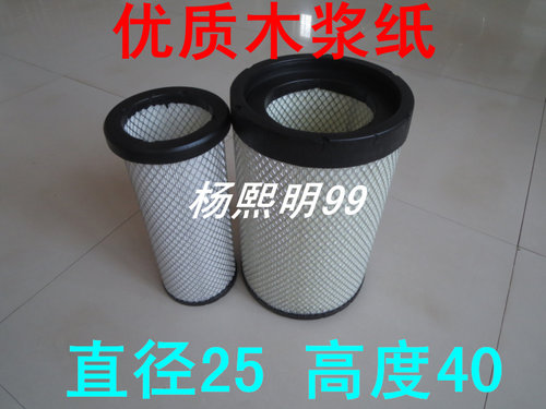 K2540PU适配东风柳汽220马力乘龙M3空气滤芯M3空滤AF26557配件