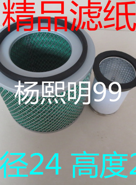 1109-06633空滤器适配宇通校车空气滤清器SK2420(精品过滤材质)