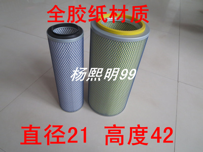适配挖掘机空气滤芯