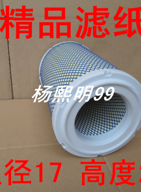 K1725PU口径10公分适配江淮康铃K1空气滤清器康铃K1轻卡空气滤芯