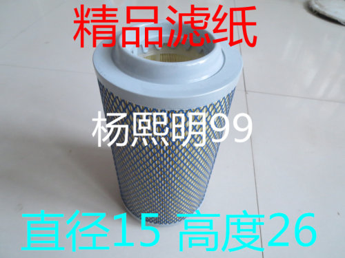 K1526空滤(精品全胶纸)适配江淮康铃/骏铃空气滤芯(尺寸15*26)
