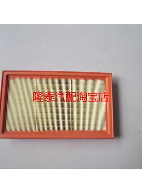 适配北京汽车U5PILS/X7/魔方/18款绅宝D50智道U7昌河A6空气滤芯格