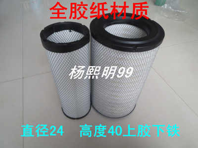 适配压路机空气滤芯