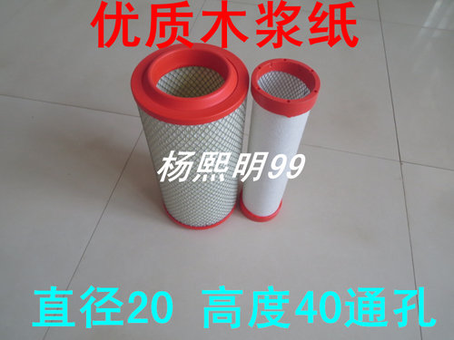 适配K2040PU空气滤芯PU20*40空气滤清器(两头通铁网加固)通孔配件