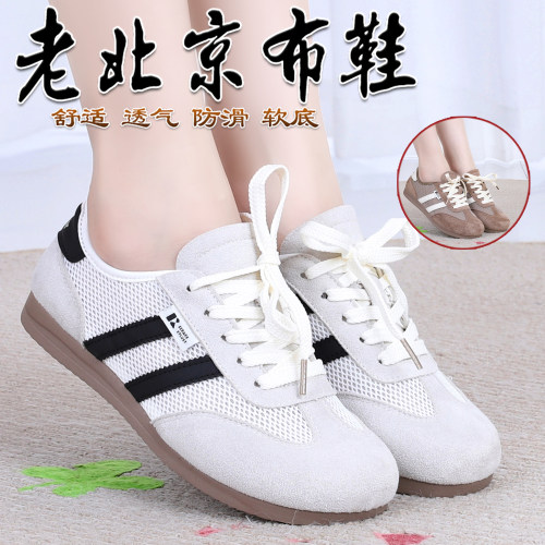 夏季女网面透气防滑德训小白鞋