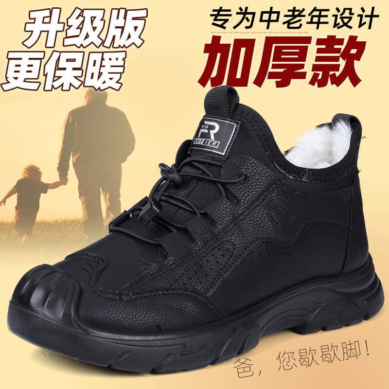 冬季老北京布鞋男棉鞋加绒加厚爸爸鞋男士高帮休闲中老年防水棉鞋