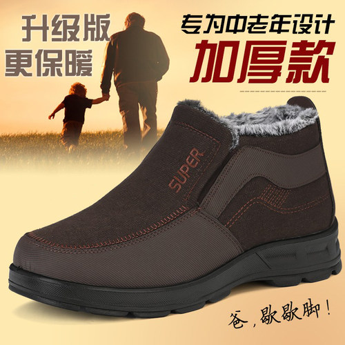 老北京布鞋男鞋冬季保暖鞋棉鞋