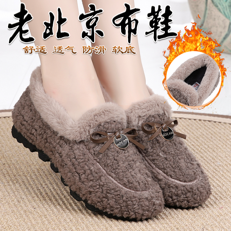 老北京布鞋女棉鞋毛毛鞋加绒女鞋