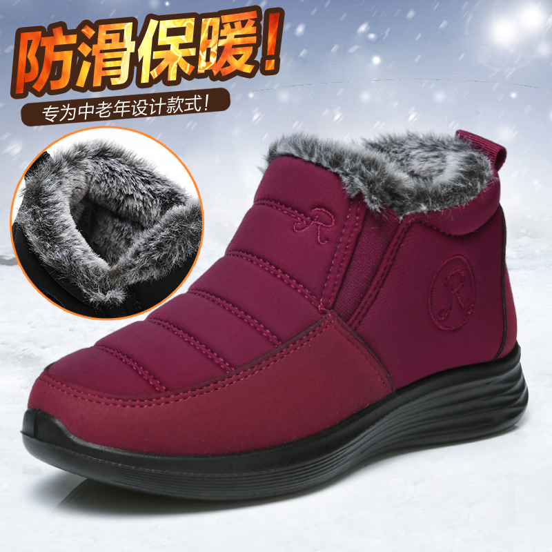 冬季加绒加厚保暖中老年奶奶鞋