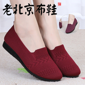 奶奶鞋 老北京布鞋 女 妈妈鞋 春秋单鞋 女鞋 浅口圆头平底中老年休闲鞋