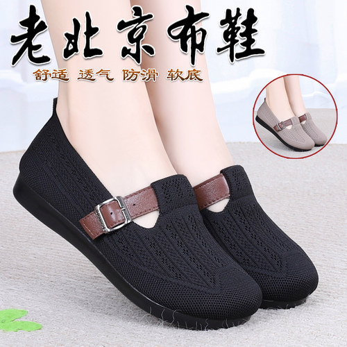 老北京布鞋妈妈鞋一脚蹬软底