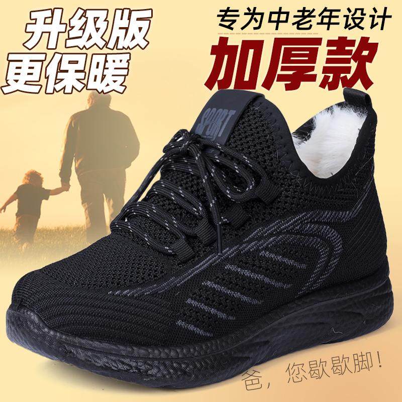 冬季老北京布鞋男棉鞋高帮加绒加厚爸爸棉鞋中老年人加厚保暖鞋,流行男鞋,棉鞋,淘宝优惠券,粉丝福利购,淘宝优惠卷
