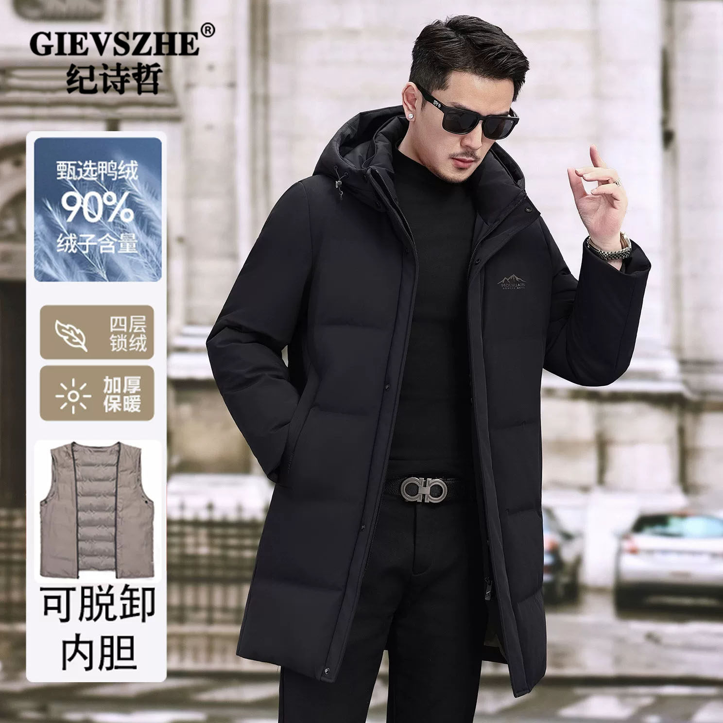 纪诗哲男装可脱内胆羽绒服中长款冬季加厚保暖中年男士外套可脱帽