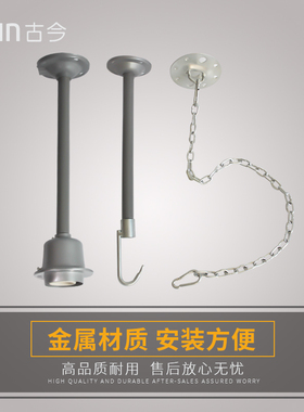 工矿灯耐高温灯头陶瓷灯座e27螺口家用工厂吊灯吊杆吊链吸盘配件