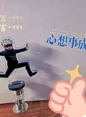 咒术回战五条摇摇立牌悟五条悟摇摇立牌亚克力摆件二次元动漫立牌