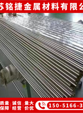 SCM415 SCM420 SCM430 SCM435 SCM440钢板 圆棒 冷拉光圆