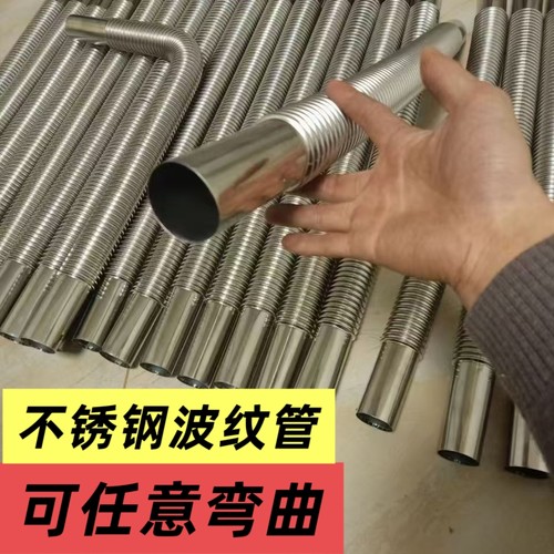 无蒸汽不锈钢波纹管排气管