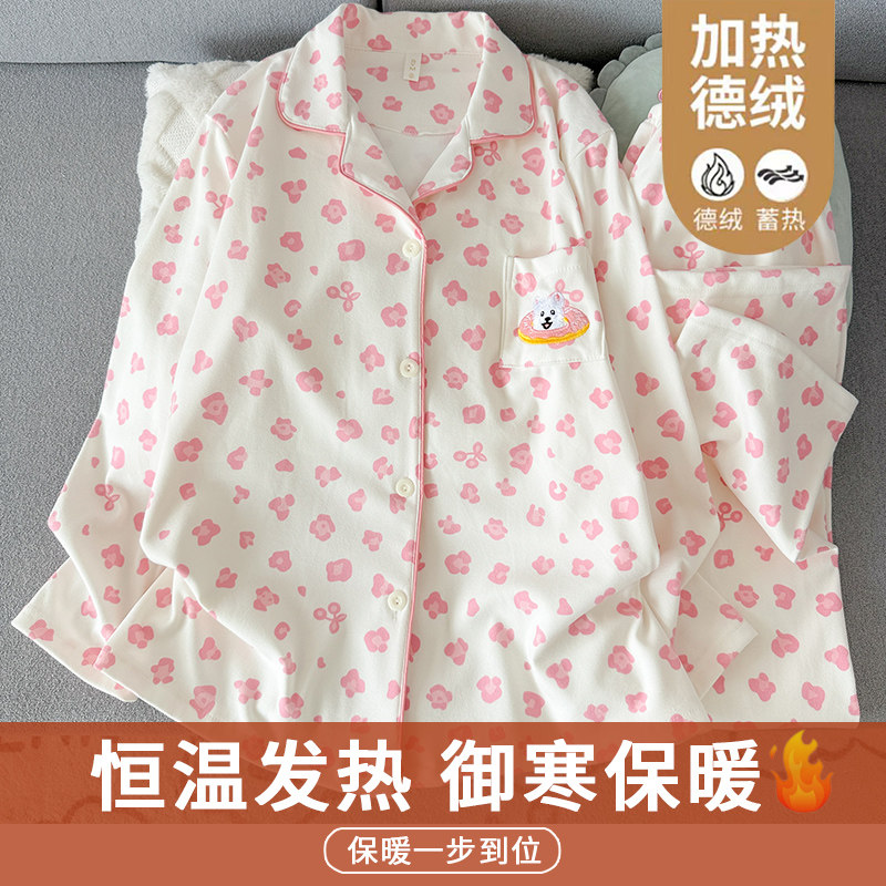 大码胖mm200斤秋冬德绒睡衣加厚保暖花边女士家居服爆款长袖套装