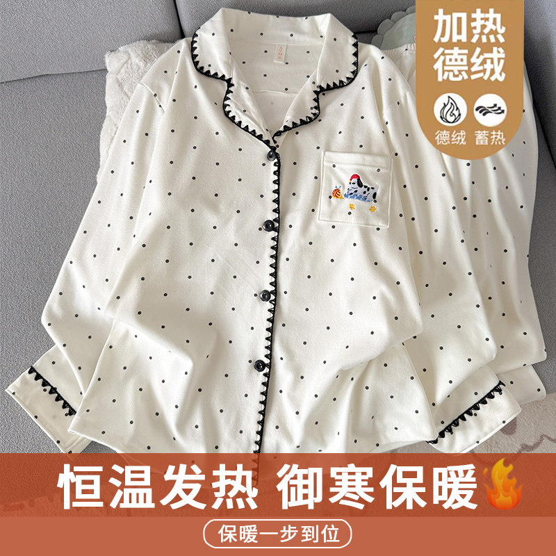 200斤大码德绒保暖睡衣两件套