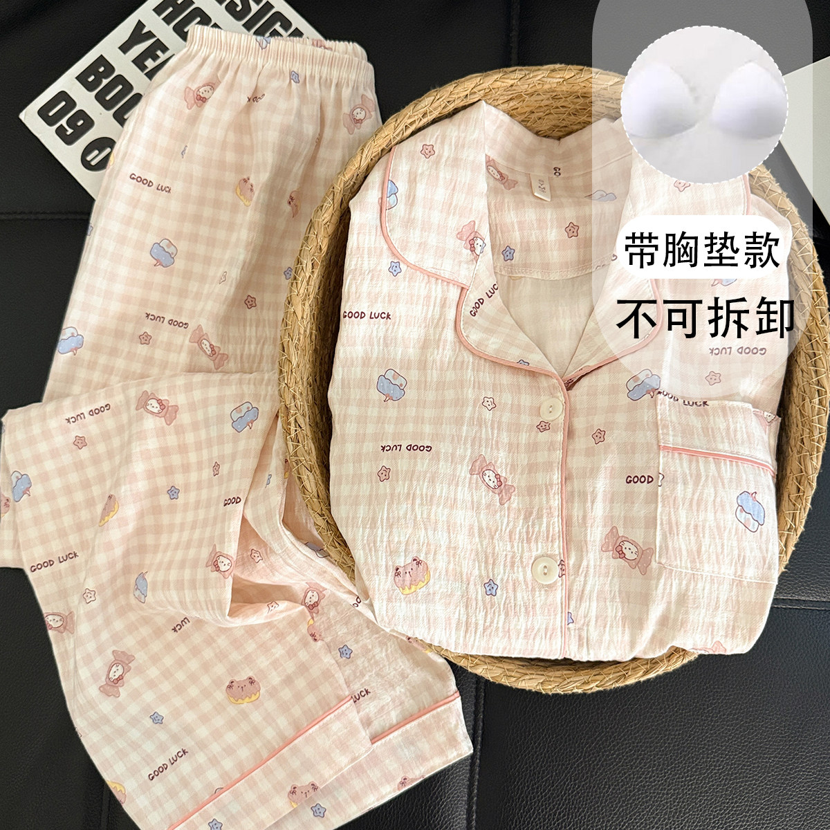 云朵棉少女长袖长裤带胸垫睡衣