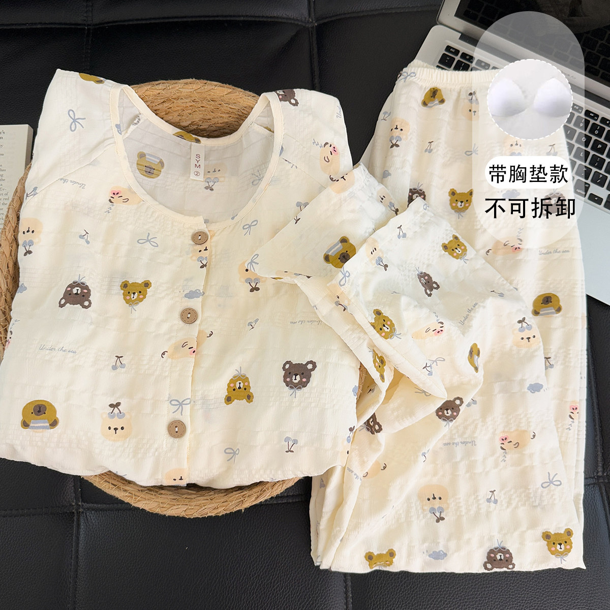 大码带胸垫清新睡衣女胖mm云朵棉长袖长裤套装显瘦薄款外穿家居服
