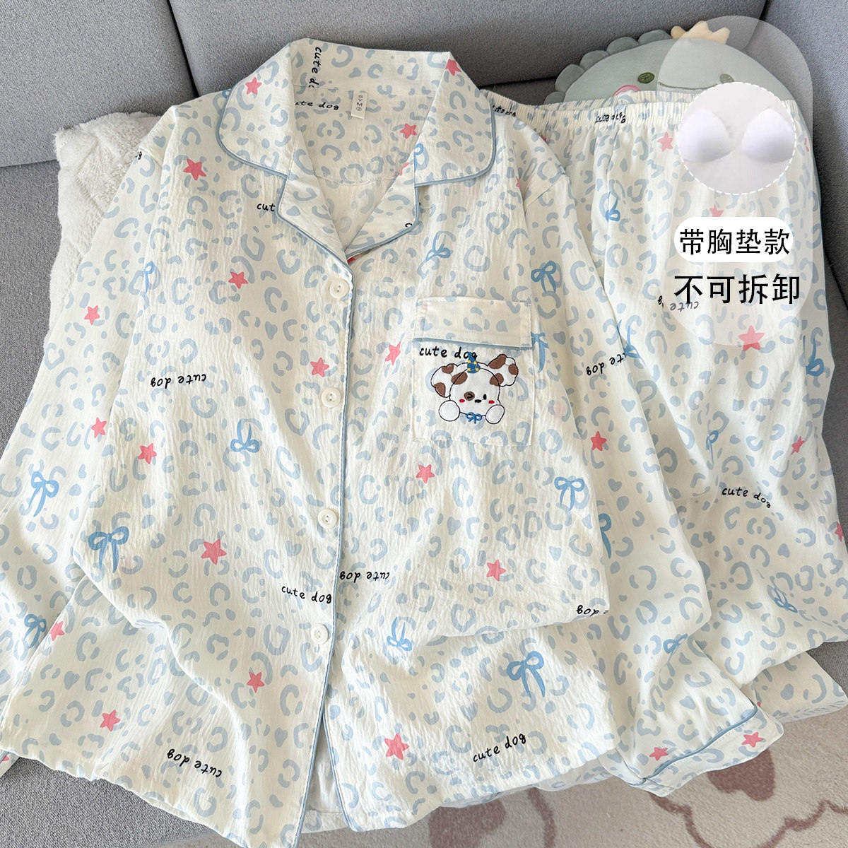 带胸垫大码胖mm家居服云朵棉长袖长裤女睡衣两件套宽松居家衣服