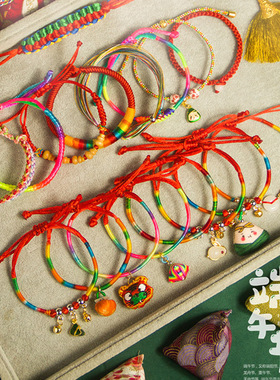 端午节五彩绳手链手工香包祥云红绳平安锁编织手绳摆摊小商品批发