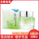 滋润护肤女秋冬清爽男正品 百雀羚水嫩倍现保湿 特润霜50g补水保湿