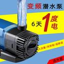 森森JTP鱼缸循环泵变频水泵静音超潜水泵水族箱抽水泵鱼池过滤泵