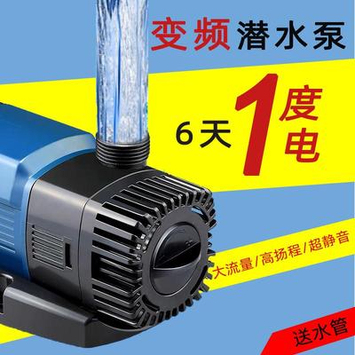 鱼缸循环泵变频静音潜水泵