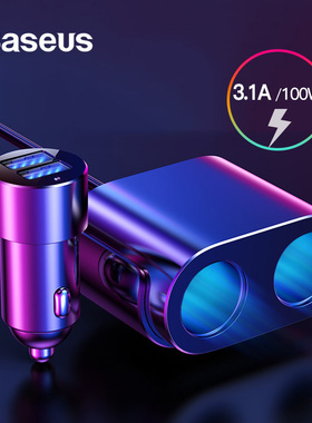 Baseus 80W Car Charger Cigarette Lighter Socket Power Adaper