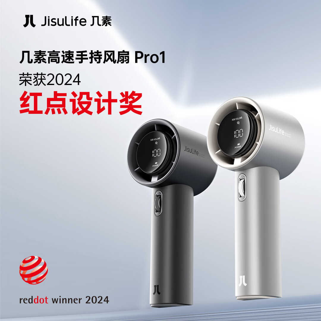 几素暴力涡轮小风扇手持超高速小风炮 Air Blower Turbo Jet Fan