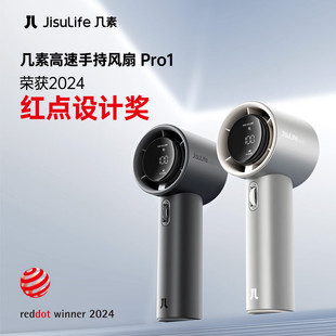 几素暴力涡轮小风扇手持超高速小风炮 Air Blower Turbo Jet Fan