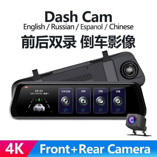 4K Dash Cam Car DVR Mirror Rearview Recorder Touch Screen