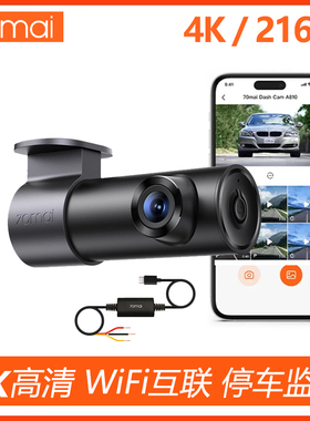 70mai M310Pro 4K Dash Cam行车记录仪高清夜视车内录像停车监控