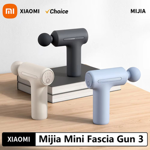 Massage Gun Relax米家筋膜枪颈肩肌肉放松按摩器 Fascia XIAOMI