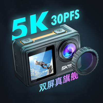 5K防抖运动相机双触屏防水带滤镜