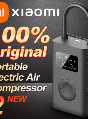 Xiaomi Portable Air Pump 2 Electric Car Air Compressor LED
