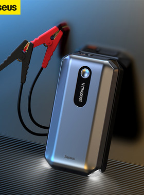 Car Jump Starter Emergency Battery Power Bank Portable 12V3A