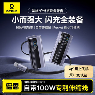 Baseus 10000mAh Power Bank 100W PPS Fast Charging with Cable