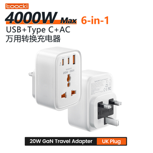 Toocki 4000W Max Travel Charger EU DE Plug USB+Type-C+AC欧规美式插座转换器插头手机平板电脑充电插头
