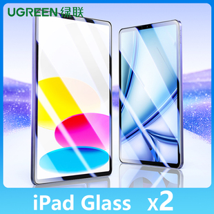 UGREEN Tempered Glass for iPadAir7/6 iPad 11 mini ProScreen Protector Film荧幕玻璃膜贴膜防爆送工具