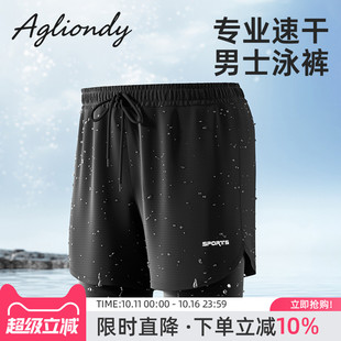 海边度假双层防尴尬泳装 专业运动速干2025年新款 男士 agliondy泳裤