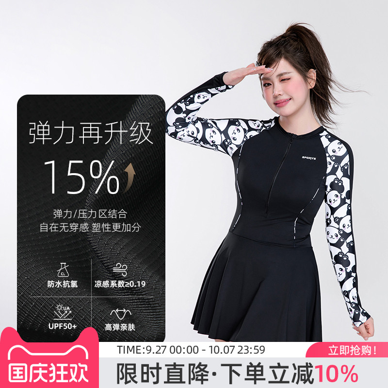 agliondy大码泳衣女温泉成人胖mm遮肉游泳馆专用2025新款微胖显瘦
