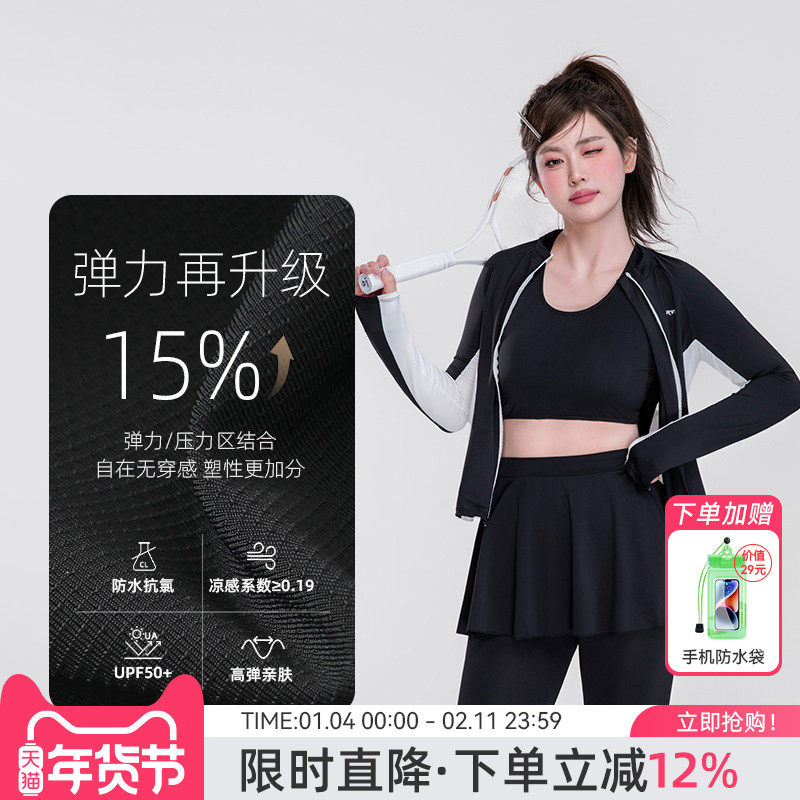 agliondy大码泳衣女泡温泉显瘦微胖遮肉2025新款游泳馆专用胖mm,运动/瑜伽/健身/球迷用品,分体泳衣,淘宝优惠券,粉丝福利购,淘宝优惠卷